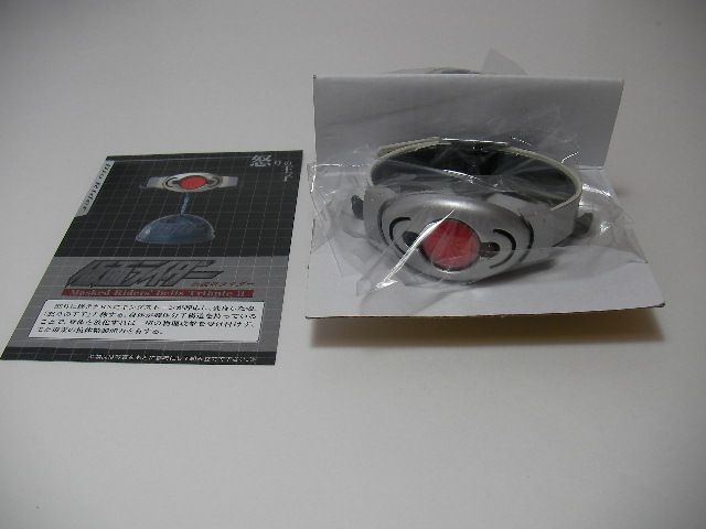 仮面ライダーベルトトリビュートⅡ全8種＋シークレット